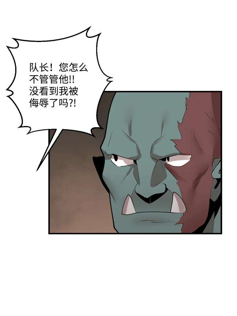 女神、异世界和变成砖头虫的我S3-27 生死存亡