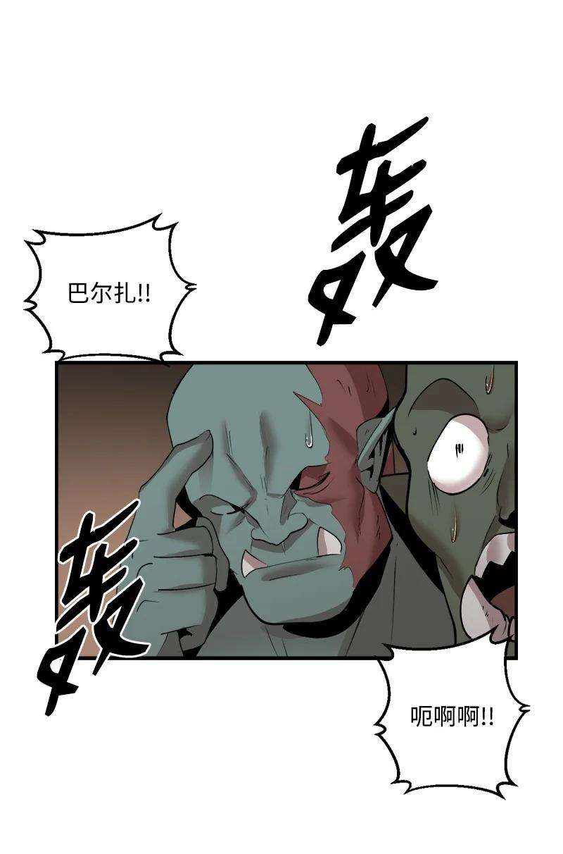 女神、异世界和变成砖头虫的我S3-27 生死存亡