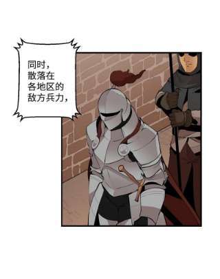 女神、异世界和变成砖头虫的我S3-28 另一条巨龙