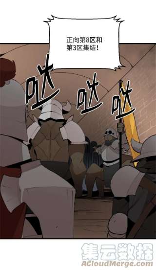 女神、异世界和变成砖头虫的我S3-28 另一条巨龙