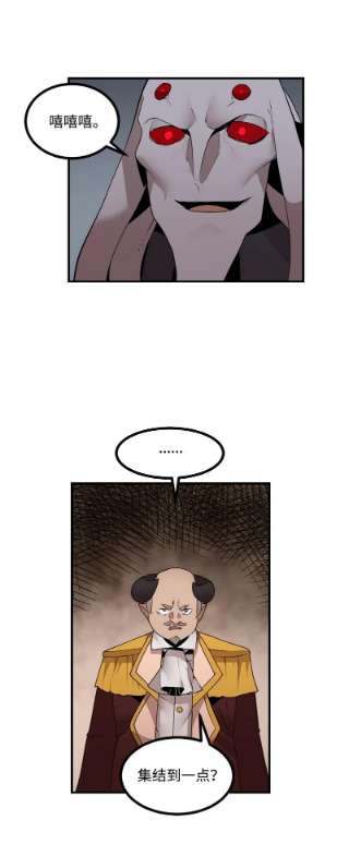 女神、异世界和变成砖头虫的我S3-28 另一条巨龙