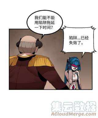 女神、异世界和变成砖头虫的我S3-28 另一条巨龙