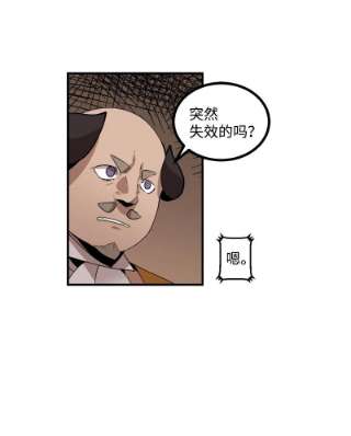 女神、异世界和变成砖头虫的我S3-28 另一条巨龙