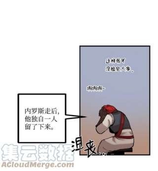 女神、异世界和变成砖头虫的我S3-28 另一条巨龙