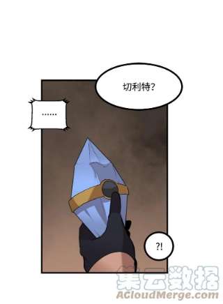 女神、异世界和变成砖头虫的我S3-28 另一条巨龙