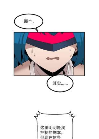 女神、异世界和变成砖头虫的我S3-28 另一条巨龙