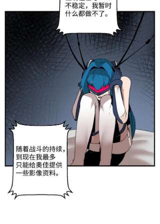 女神、异世界和变成砖头虫的我S3-28 另一条巨龙