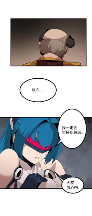女神、异世界和变成砖头虫的我S3-28 另一条巨龙