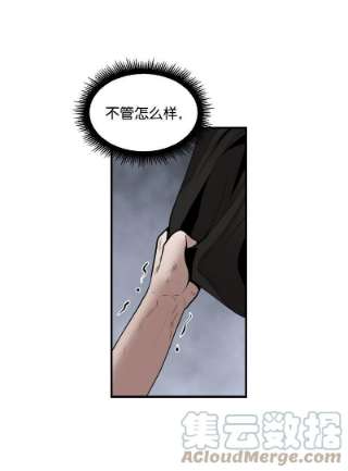 女神、异世界和变成砖头虫的我S3-28 另一条巨龙