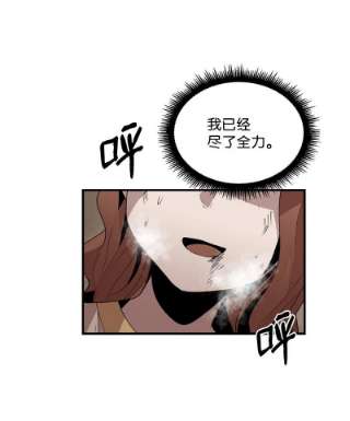 女神、异世界和变成砖头虫的我S3-28 另一条巨龙
