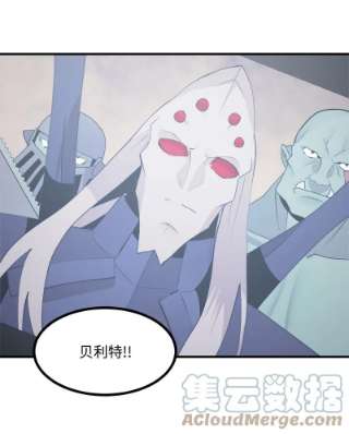 女神、异世界和变成砖头虫的我S3-28 另一条巨龙