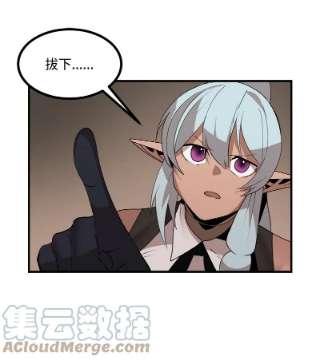 女神、异世界和变成砖头虫的我S3-28 另一条巨龙