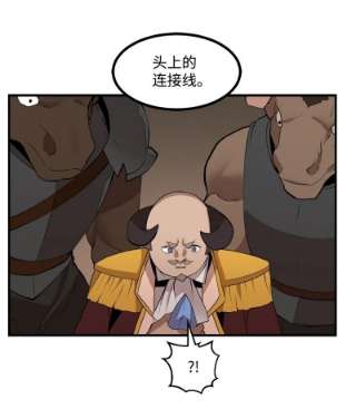 女神、异世界和变成砖头虫的我S3-28 另一条巨龙