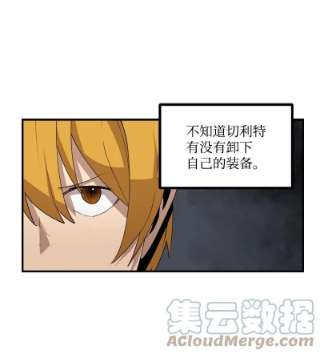 女神、异世界和变成砖头虫的我S3-28 另一条巨龙