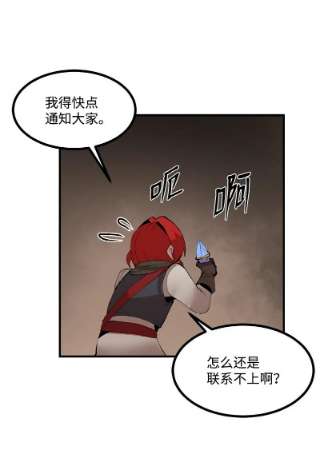 女神、异世界和变成砖头虫的我S3-28 另一条巨龙