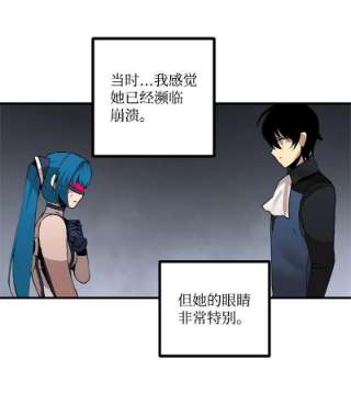 女神、异世界和变成砖头虫的我S3-28 另一条巨龙