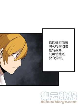 女神、异世界和变成砖头虫的我S3-28 另一条巨龙