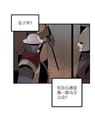 女神、异世界和变成砖头虫的我S3-28 另一条巨龙