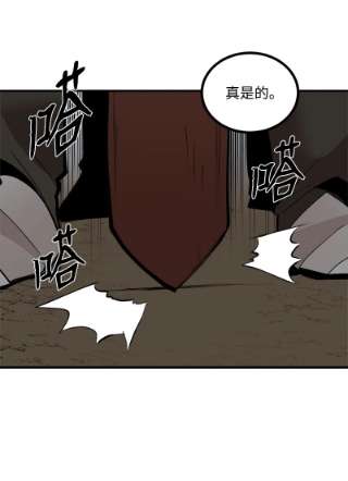 女神、异世界和变成砖头虫的我S3-28 另一条巨龙