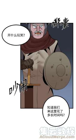 女神、异世界和变成砖头虫的我S3-28 另一条巨龙