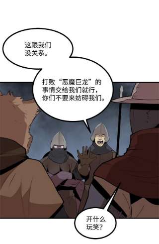 女神、异世界和变成砖头虫的我S3-28 另一条巨龙