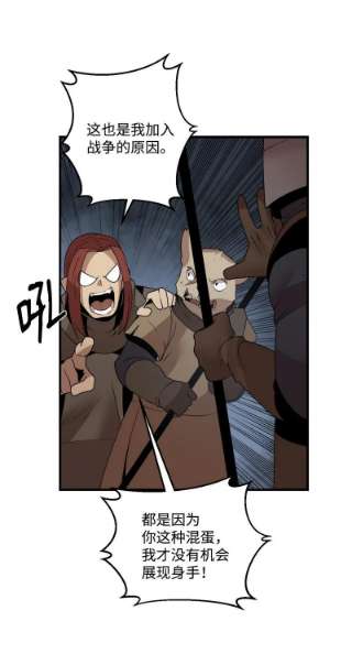 女神、异世界和变成砖头虫的我S3-28 另一条巨龙