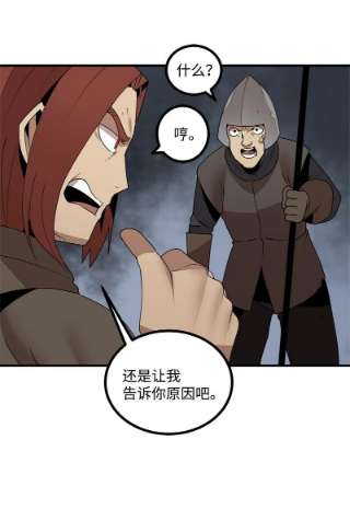 女神、异世界和变成砖头虫的我S3-28 另一条巨龙