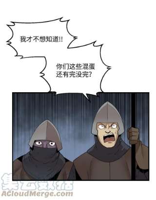 女神、异世界和变成砖头虫的我S3-28 另一条巨龙