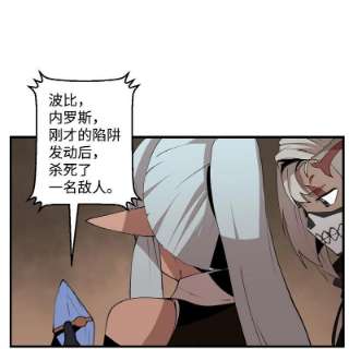 女神、异世界和变成砖头虫的我S3-28 另一条巨龙
