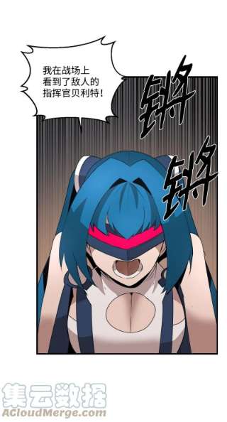 女神、异世界和变成砖头虫的我S3-28 另一条巨龙