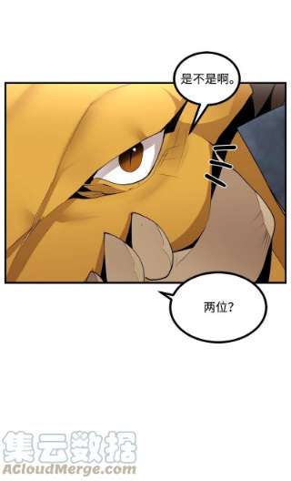 女神、异世界和变成砖头虫的我S3-29 交战在即