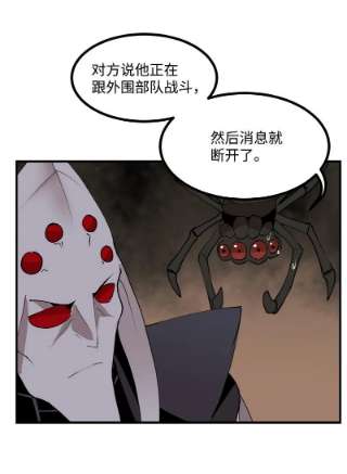 女神、异世界和变成砖头虫的我S3-29 交战在即