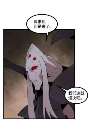 女神、异世界和变成砖头虫的我S3-29 交战在即