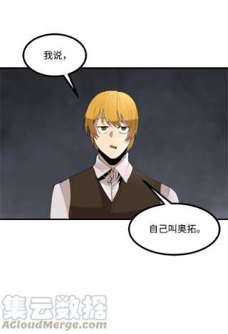 女神、异世界和变成砖头虫的我S3-29 交战在即