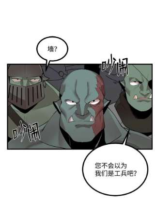 女神、异世界和变成砖头虫的我S3-29 交战在即