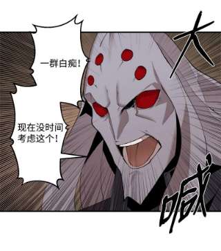 女神、异世界和变成砖头虫的我S3-29 交战在即