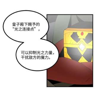 女神、异世界和变成砖头虫的我S3-29 交战在即