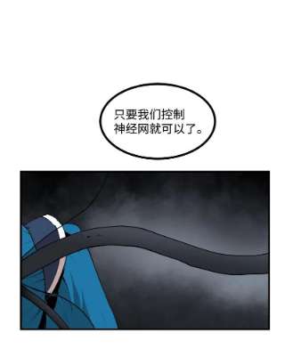 女神、异世界和变成砖头虫的我S3-29 交战在即