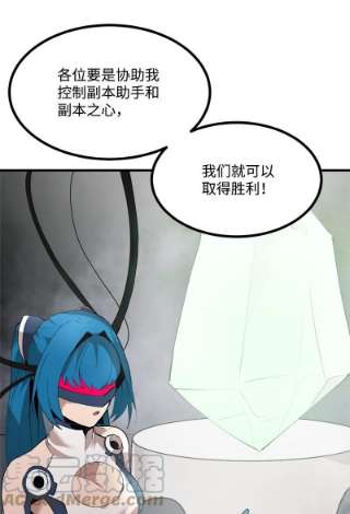 女神、异世界和变成砖头虫的我S3-29 交战在即