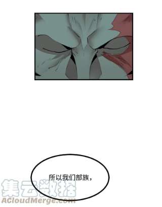 女神、异世界和变成砖头虫的我S3-29 交战在即