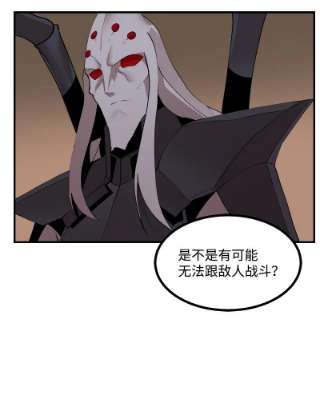 女神、异世界和变成砖头虫的我S3-29 交战在即