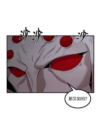 女神、异世界和变成砖头虫的我S3-29 交战在即