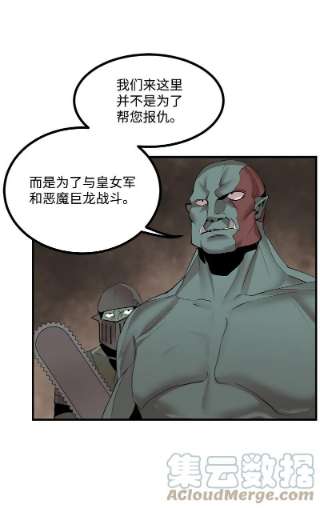 女神、异世界和变成砖头虫的我S3-29 交战在即
