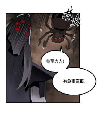 女神、异世界和变成砖头虫的我S3-29 交战在即