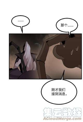 女神、异世界和变成砖头虫的我S3-29 交战在即