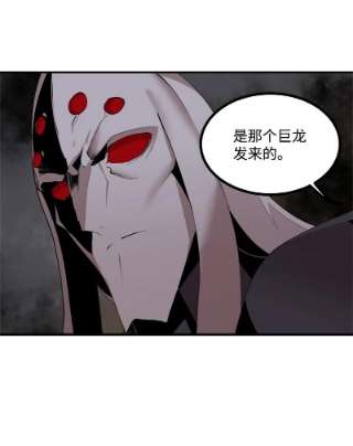 女神、异世界和变成砖头虫的我S3-29 交战在即