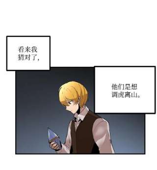 女神、异世界和变成砖头虫的我S3-29 交战在即