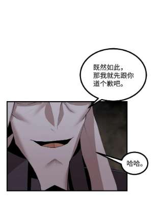 女神、异世界和变成砖头虫的我S3-29 交战在即
