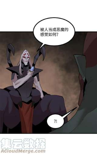 女神、异世界和变成砖头虫的我S3-29 交战在即