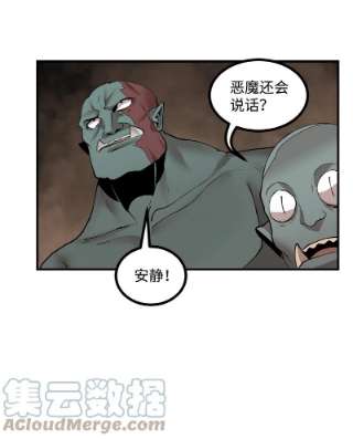 女神、异世界和变成砖头虫的我S3-29 交战在即